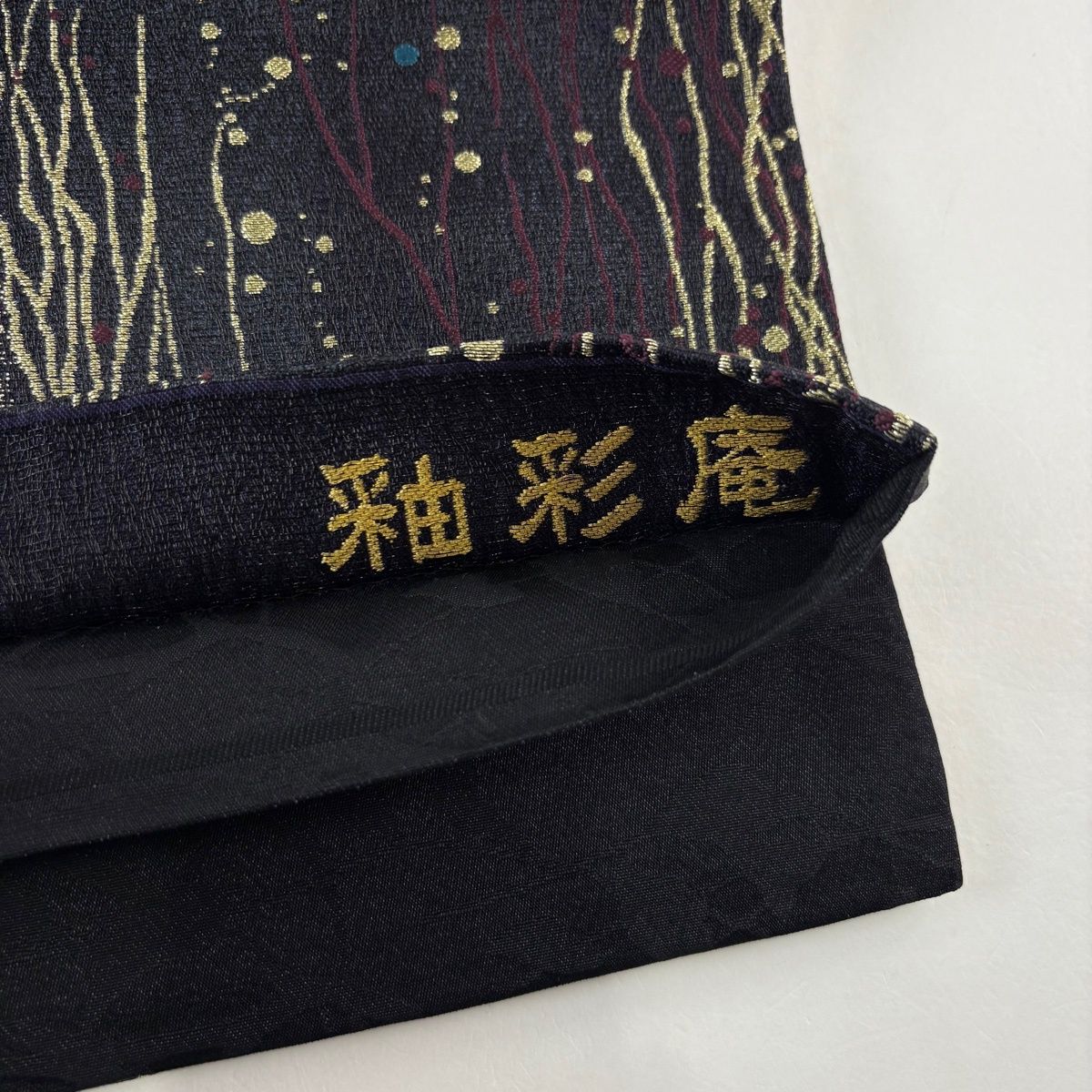 美品】 袋帯 名品 金彩樹枝皮 幾何学模様 金糸 黒 全通 正絹 【中古