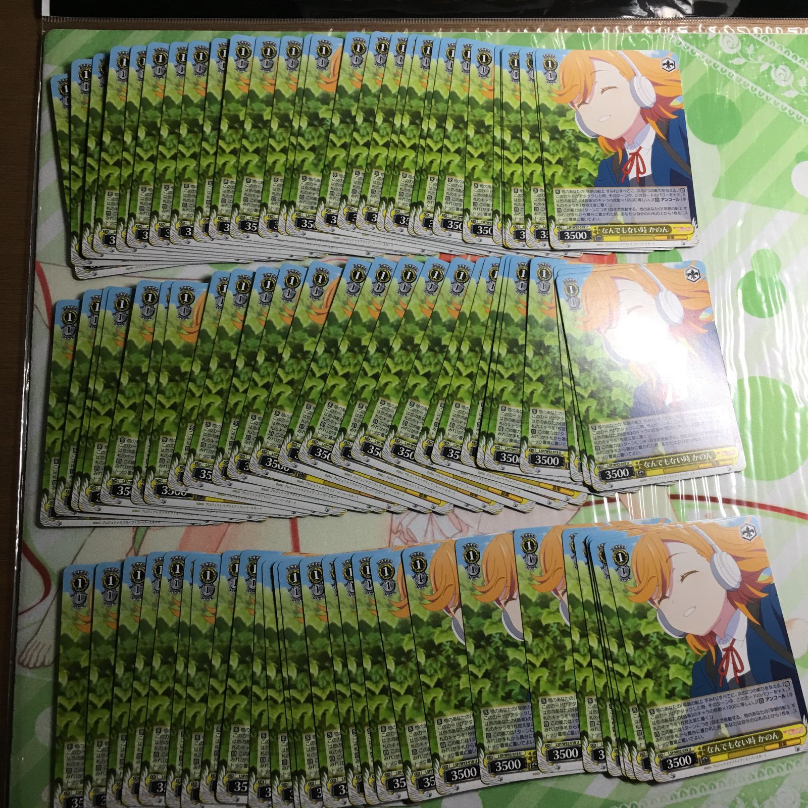 ラブライブ! ヴァイスシュヴァルツ かのん スーパースター ヴァイス