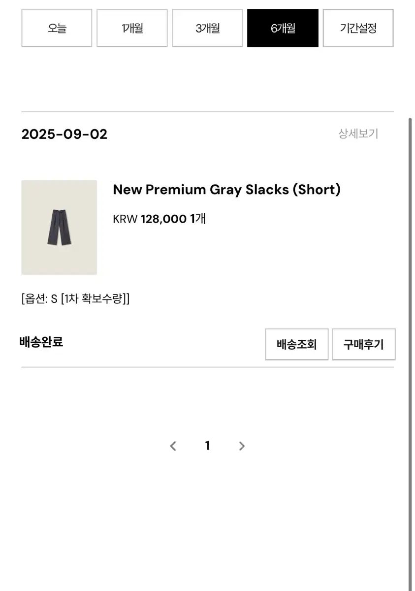  Le Plein ム グレー スラックスs ショート スラックス パンツ