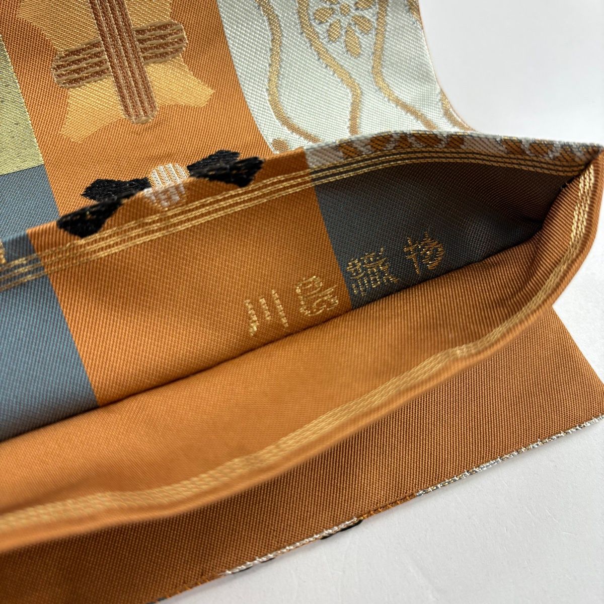 美品】 袋帯 名品 川島織物 落款 草花 鳥 金糸 箔 山吹茶色 六通 正絹