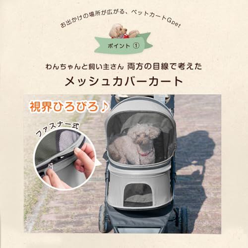  タンスのゲン ペットカート 犬 猫 バギー 3輪 折りたたみ ブレーキ 前輪サスペンション 小型 中型犬 リード付 オリーブグリーン 111510 7 c 9185 b 8 その他 キッチン 食器