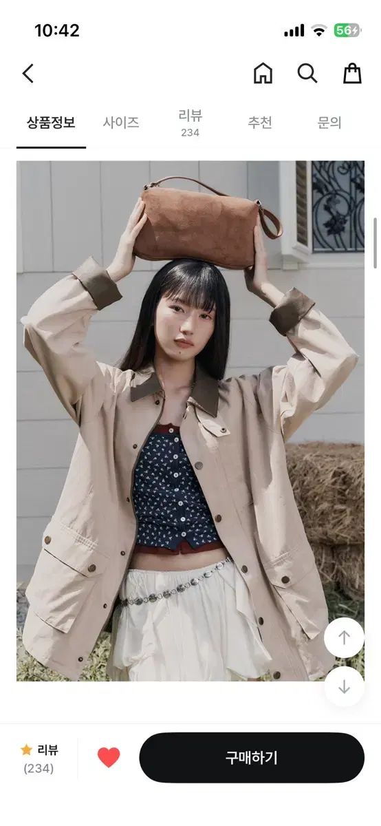 ミッソ ワークジャケット ベージュ S