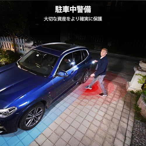 車両検知 芝生保護