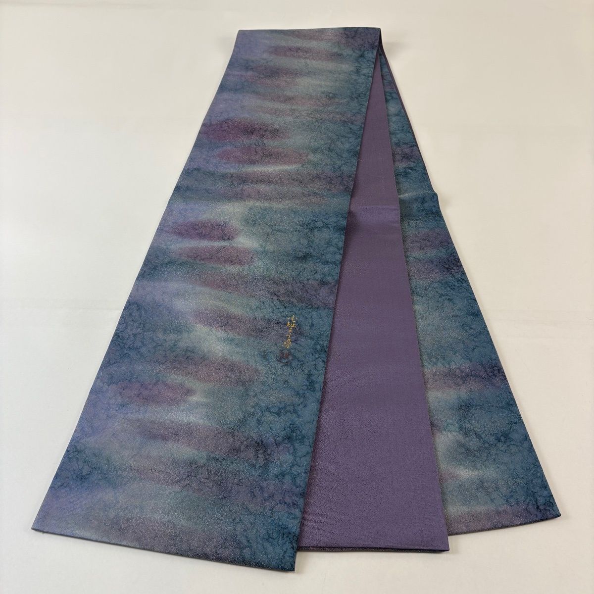  袋帯 名品 落款 小堀三千尋 霞 銀糸 青灰色 全通 正絹 袋帯 帯