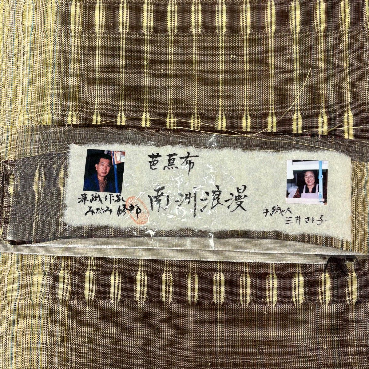 幾何学模様 縞模様