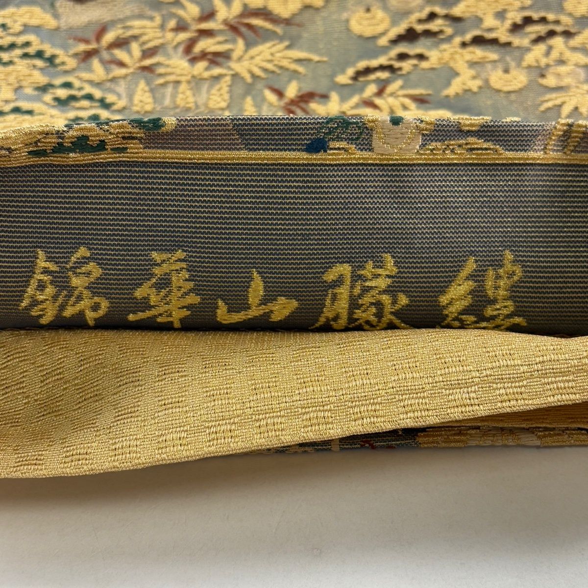 美品】 袋帯 名品 鶴 宝尽くし 金糸 灰色 全通 正絹 【中古】 - メルカリ