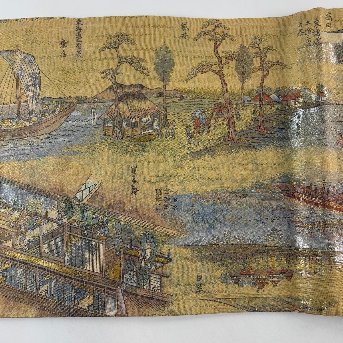  袋帯 名品 廣重 八種四百十八景 箔 山吹茶色 全通 正絹 袋帯 帯