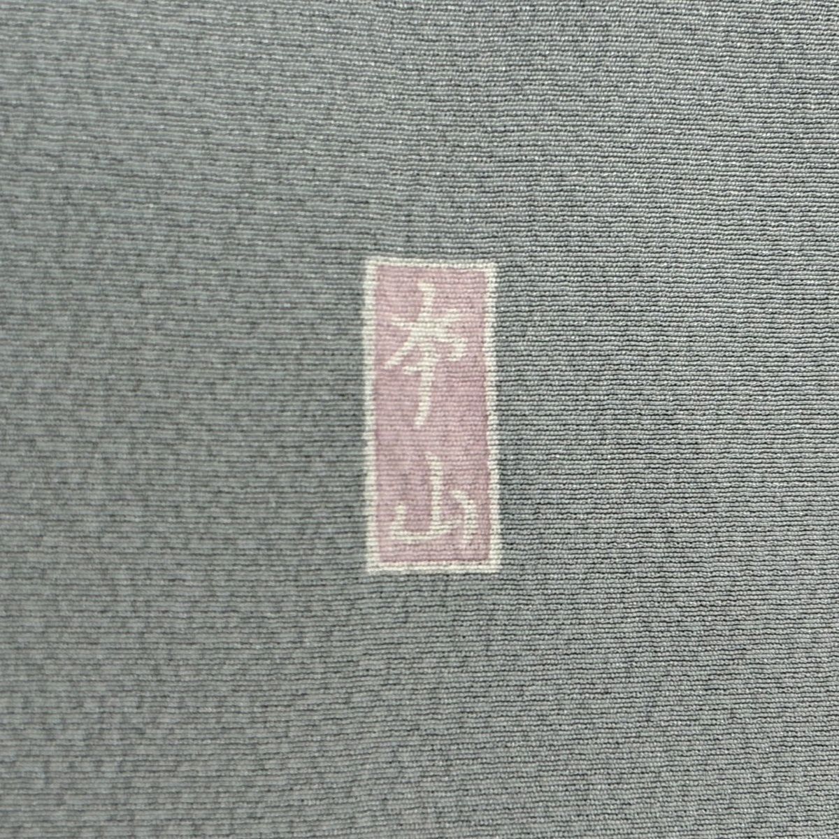 訪問着 身丈162.5