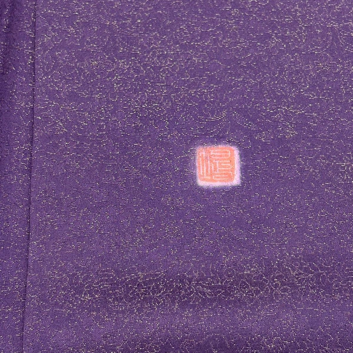  色無地 身丈161 cm 裄丈66 M 袷 落款 地紋 金糸 紫 正絹 名品 色無地 着物