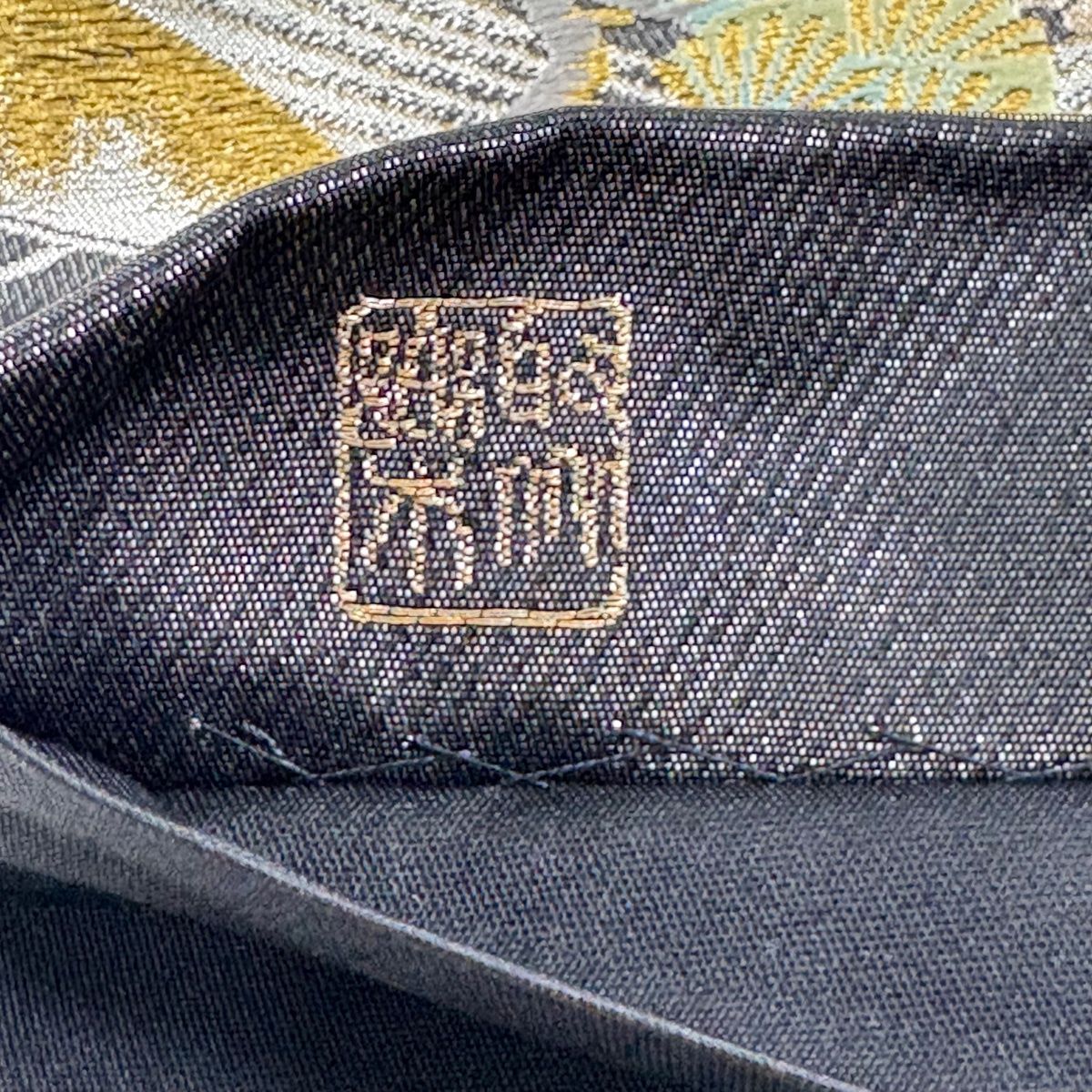  袋帯 じゅらく 落款 じゅらく帝王紫 扇面 牡丹 刺繍 箔 黒 お太鼓柄 正絹 袋帯 帯
