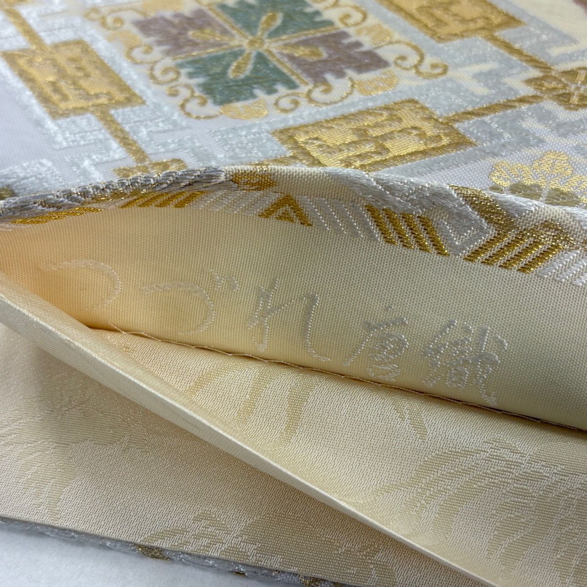  袋帯 名品 花菱 菊 金糸 箔 ベージュ 六通 正絹 袋帯 帯