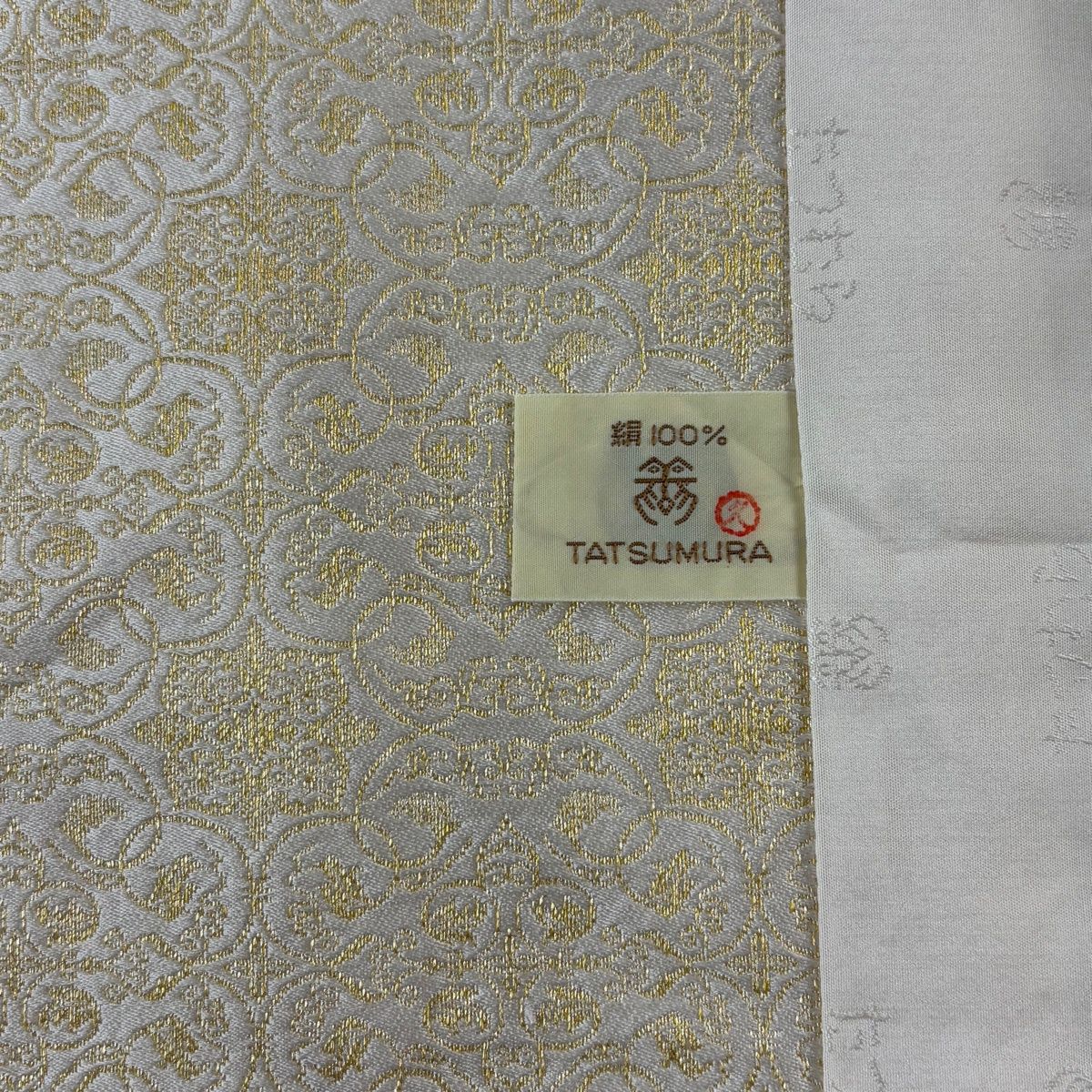 美品】 開き名古屋帯 名品 龍村美術織物 唐草 華文 金糸 クリーム 正絹