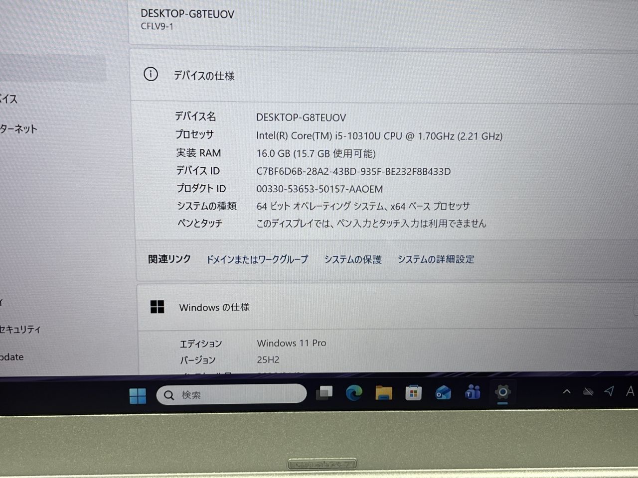  LTE 品 1186 軽量 Panasonic レッツノート CF-LV 9 16 GB|SSD 256 i 5 office 2025 Win 11 大画面ノートパソコン Windowsノート本体 ノートPC