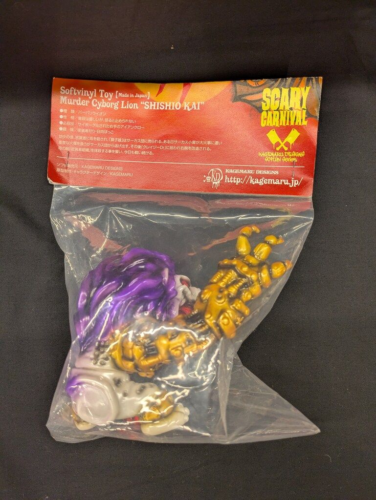 カゲマルデザイン 獅子雄/改 白成型/金/紫/赤 - メルカリ