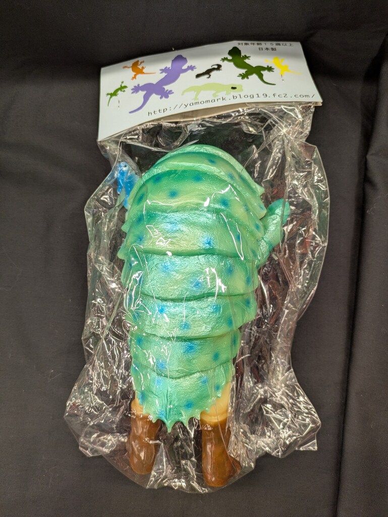 ヤモマーク ヤモマークの大怪獣シリーズ ダイオウグソクムシ男ST(蓄光