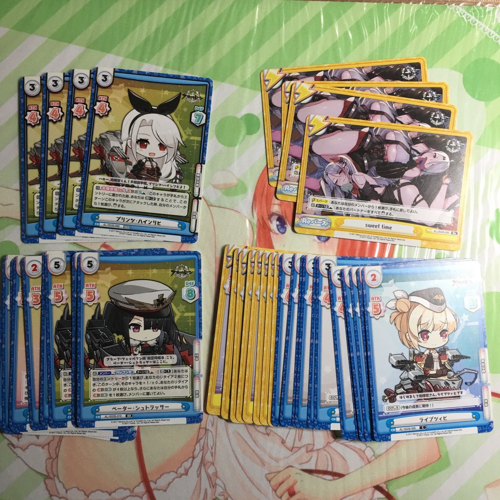 アズールレーン vol.2 RRR以下 鉄血 4コン reバース アズレン - メルカリ