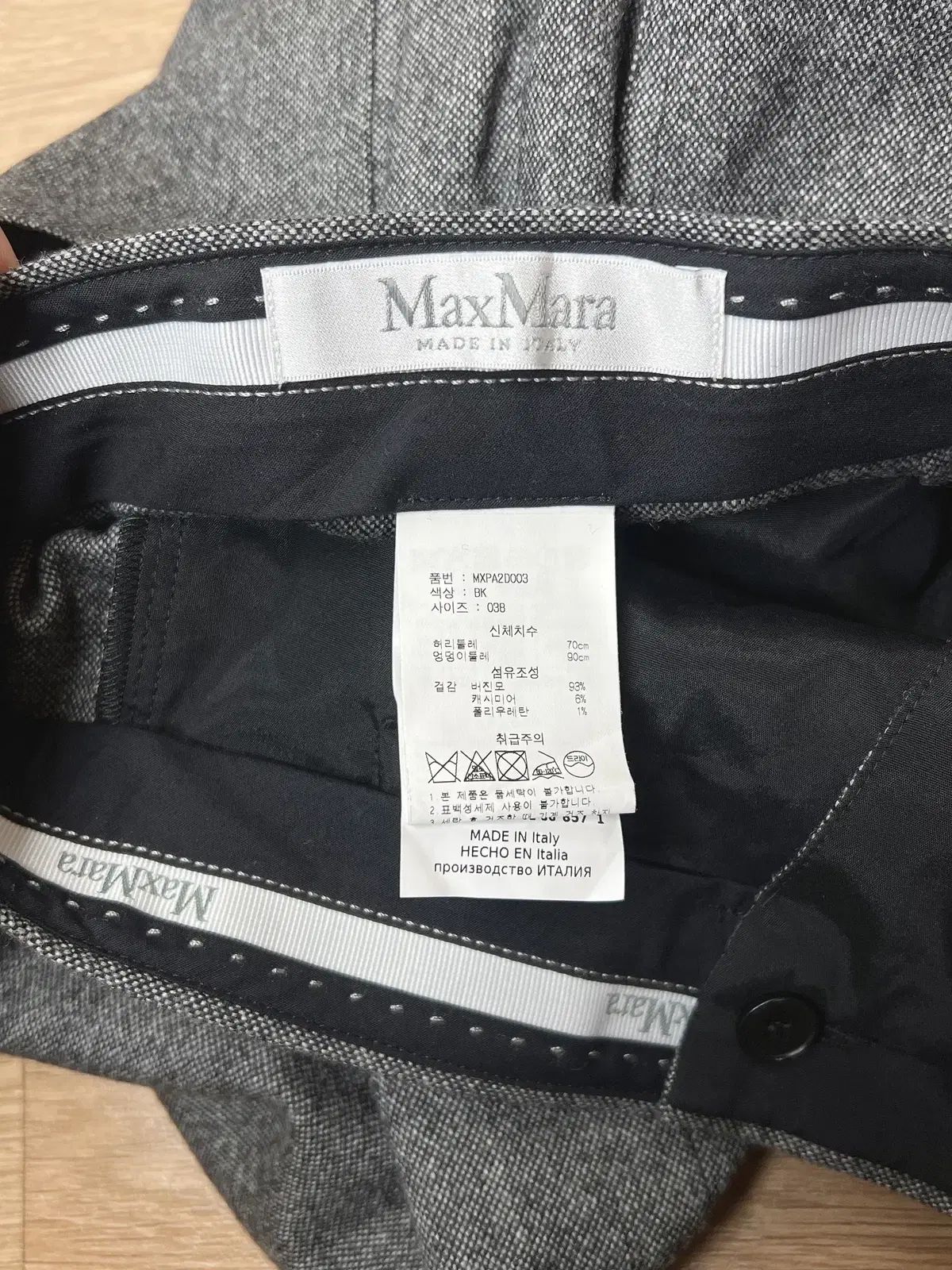  MAX MARA マックスマーラ バージンウール カシミア パンツ スラックス パンツ