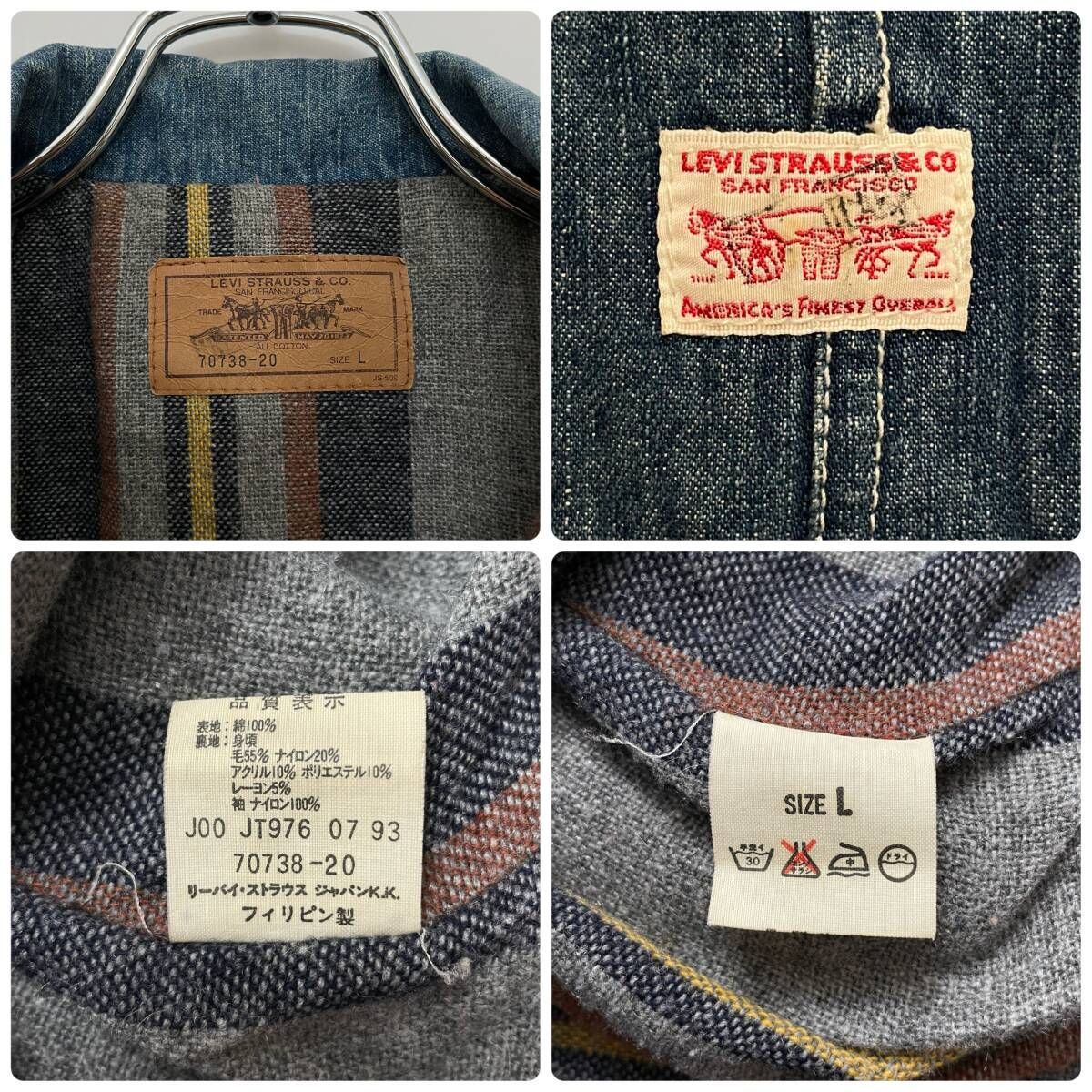 リーバイス USA製 90s 希少 デニム カバーオール ブランケット 38 R2611/ 90s Levi's リーバイス デニム カバーオール ブランケット裏地