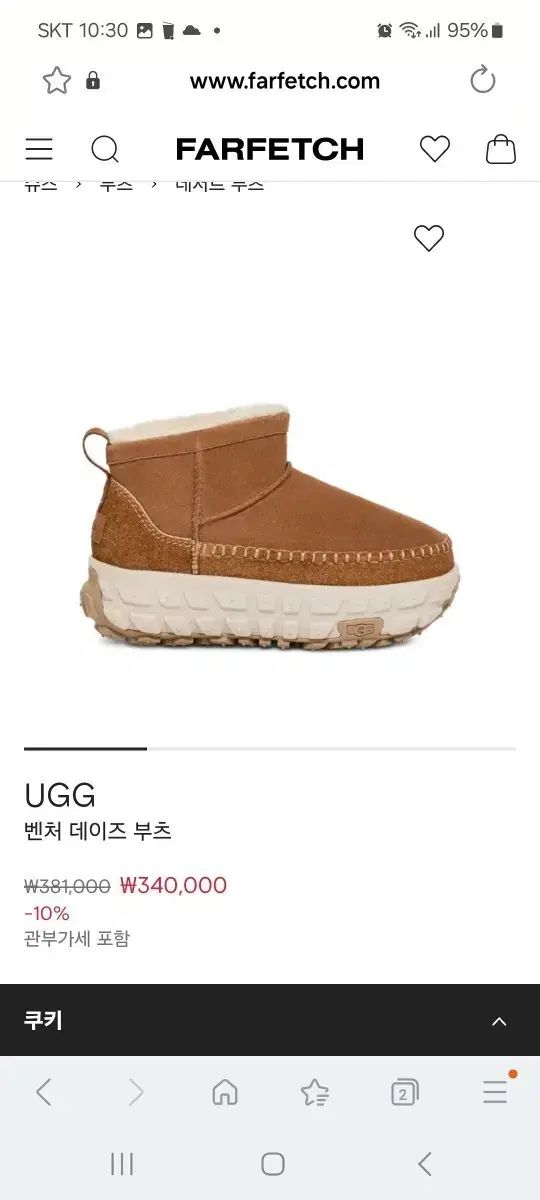 アメリカ UGG アグ ベンチ DAIZ MEN ブーツ