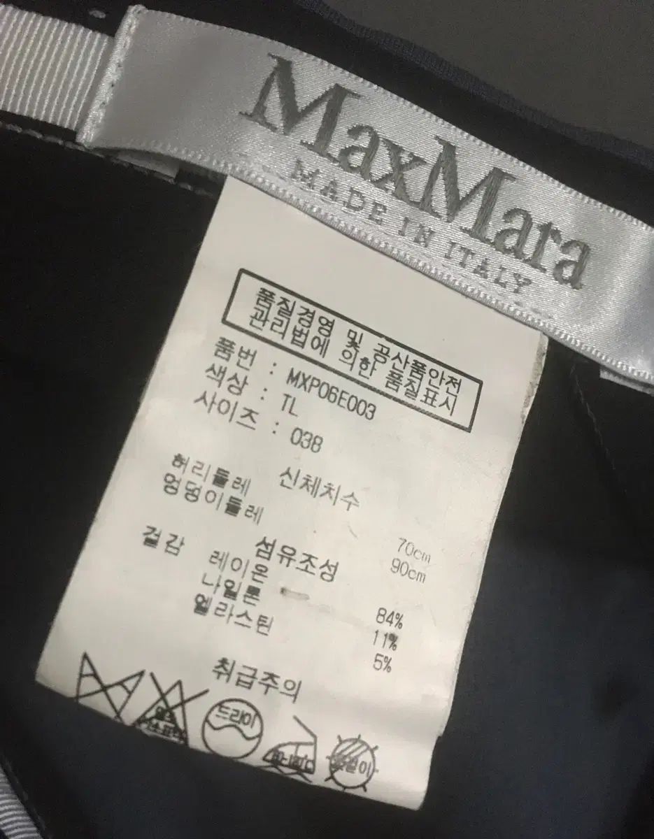  MAX MARA マックスマーラ パンツ スラックス パンツ