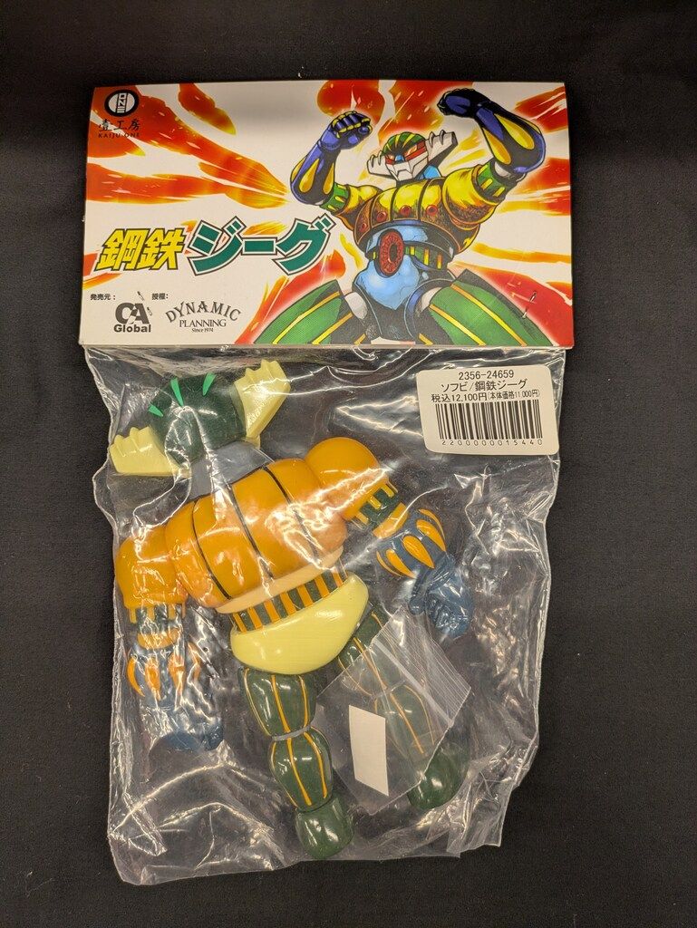KAIJU ONE 壷工房 ダイナミッププロ 鋼鉄ジーグ 1 st