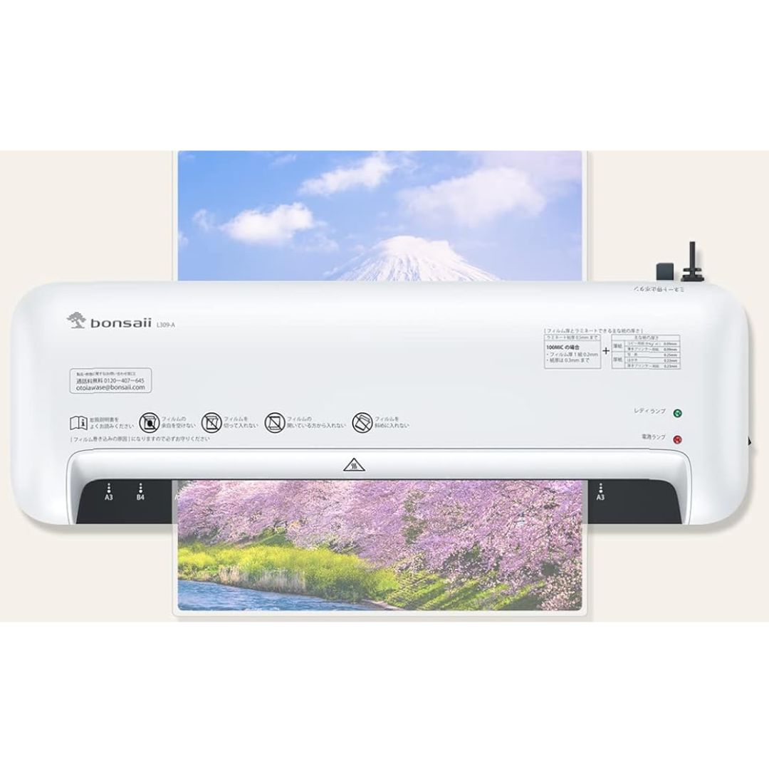 ラミネーター A3/A4/B5/はがき／名刺サイ ズ対応 ラミネーター ラミネート機 A3/A4/B5/はがき/名刺サイズ対応 波打防止