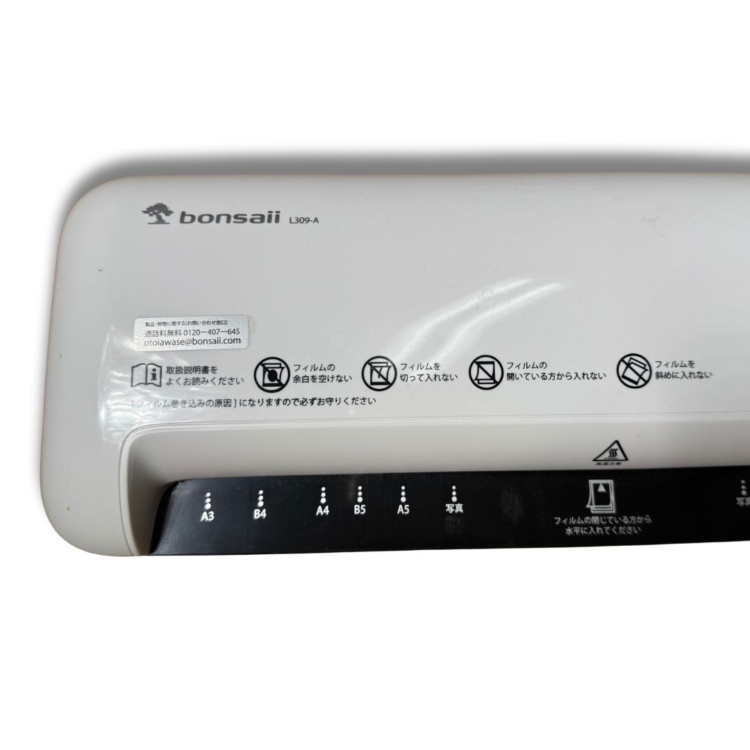 ラミネーター A3/A4/B5/はがき/名刺サイズ対応 A3 A4 ラミネート付 3点