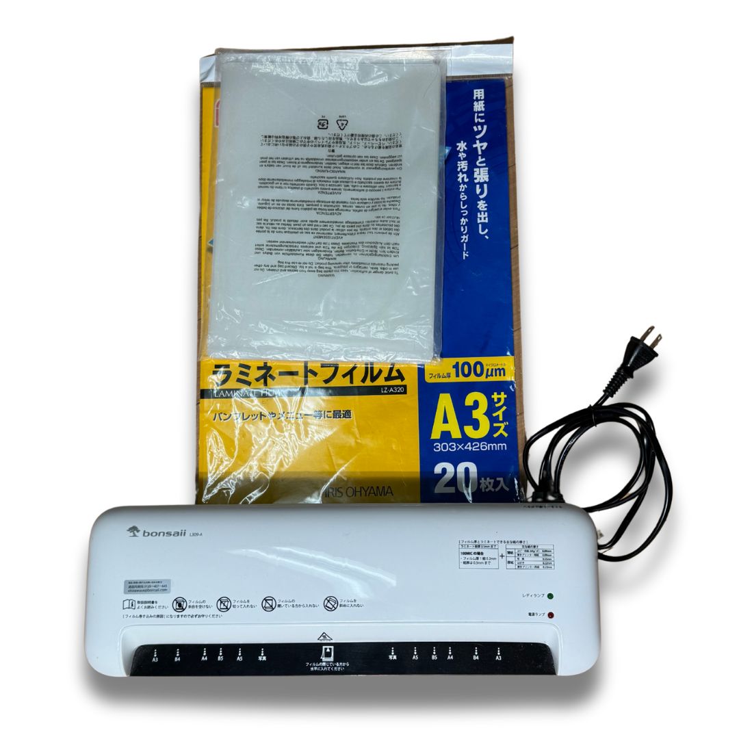 ラミネーター A3/A4/B5/はがき/名刺サイズ対応 A3 A4 ラミネート付 3点