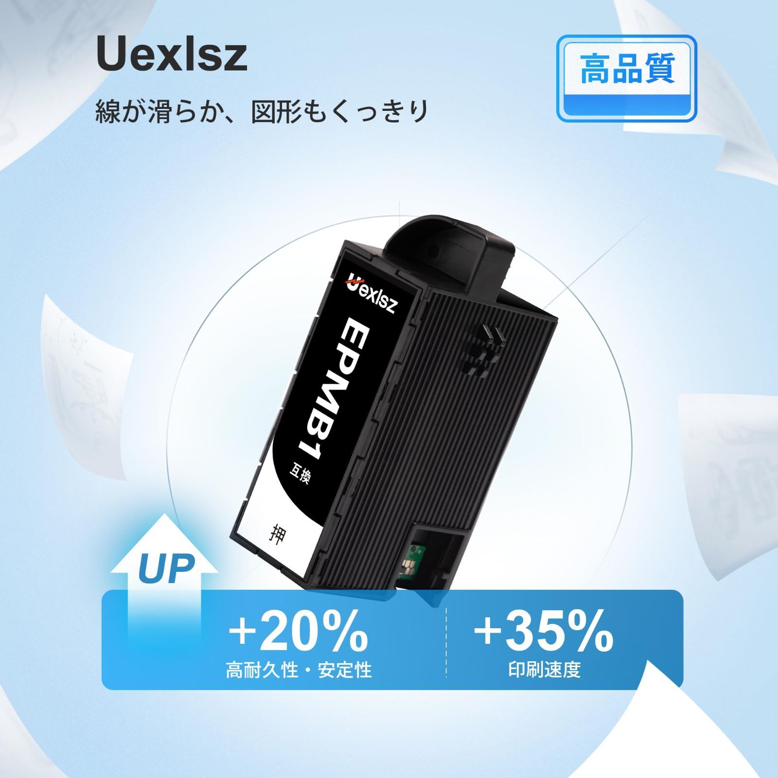対応機種：EP-50V EP-879AB EP-879AW 純正品と同様に使用可能 EP-880AB