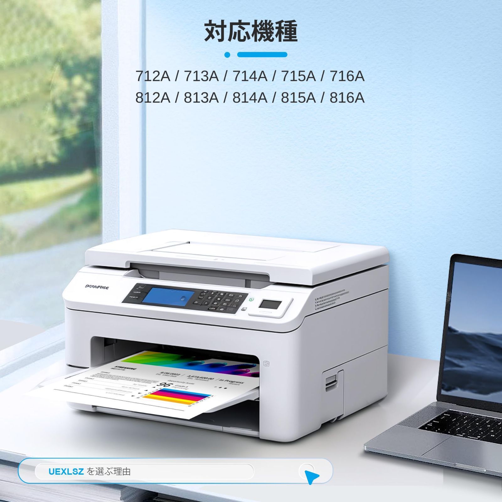 インク インク インク Epson Epson sat EP-814A EP-714A インク