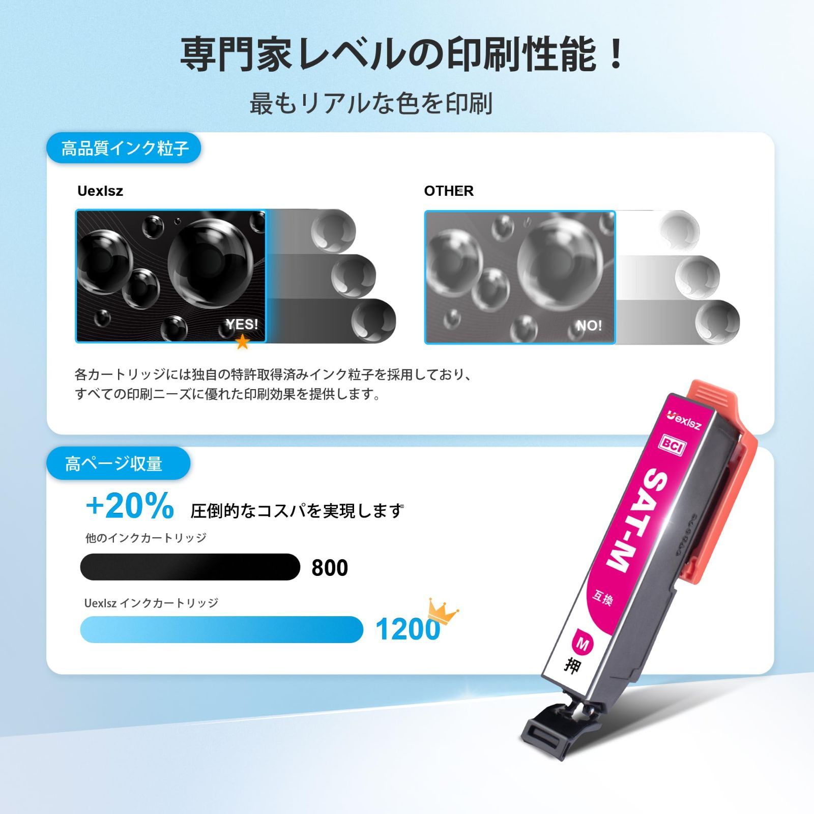 インク インク インク Epson Epson sat EP-814A EP-714A インク