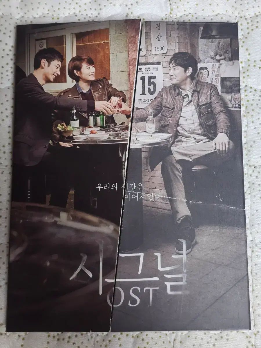 SIGNAL シグナル OST 2 cd