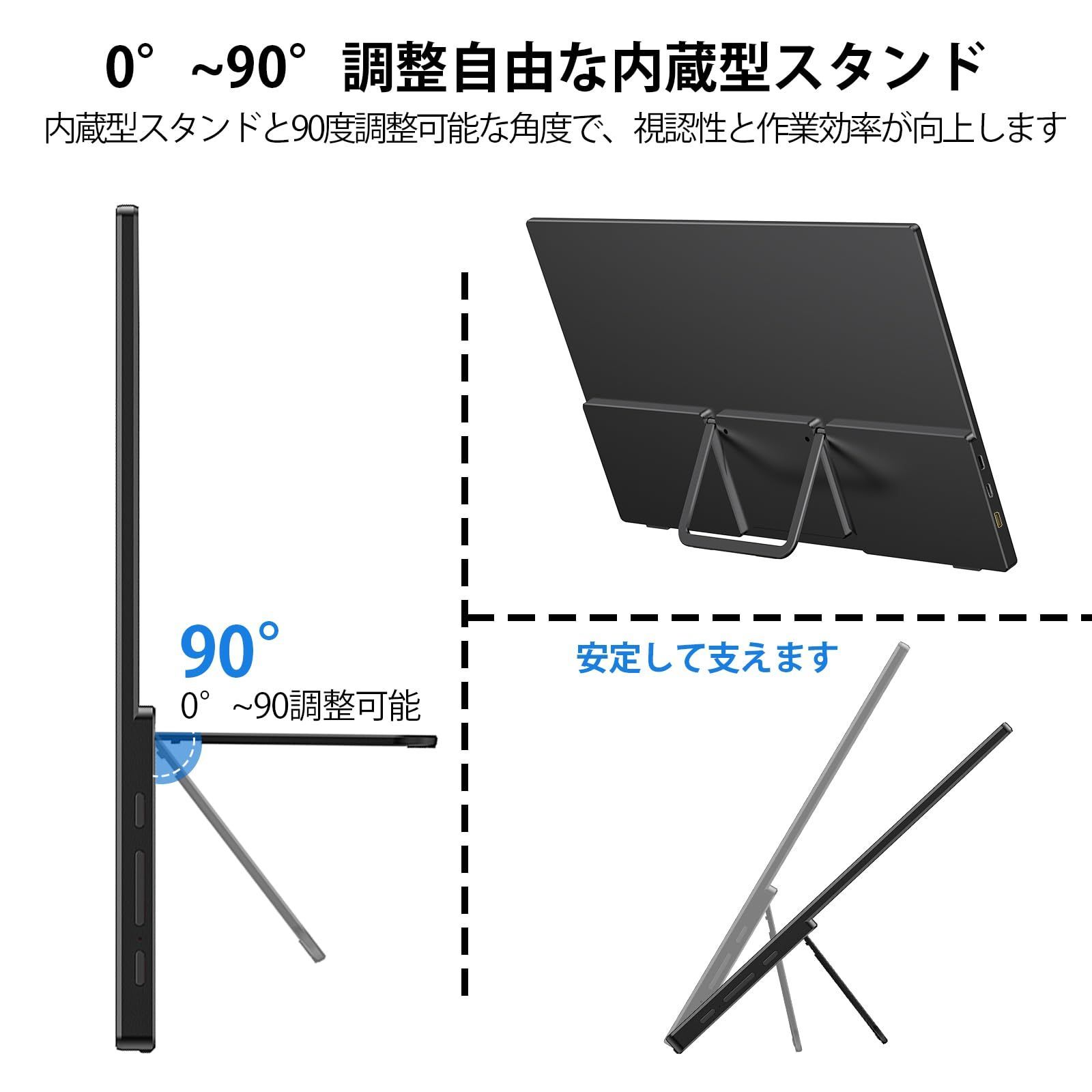 FHD 1920*1080 IPS液晶パネル タッチ機能 ゲーミングモニター 薄型 ポータブルモニター 軽量 自立型 持ち運び モバイルディスプレイ 壁掛けに対応 InnoView Switch|PS 3|PS 4|PS 5|Xbox タッチパネル One|PC|ス