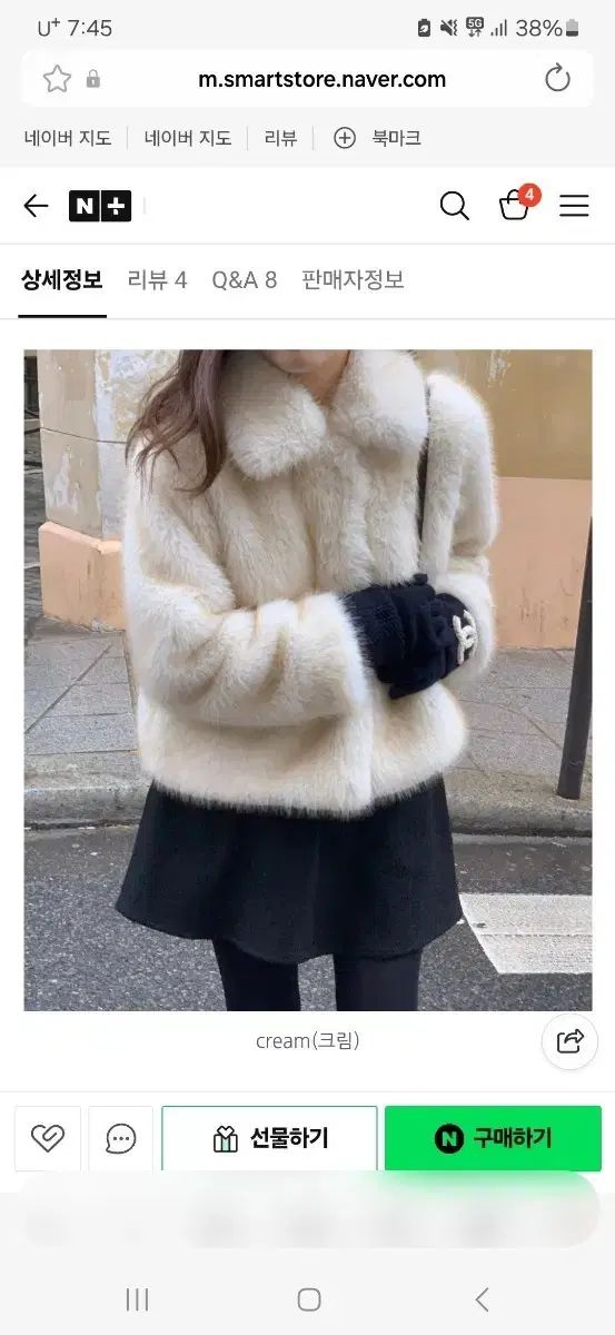 オンス NO EL ファージャケット