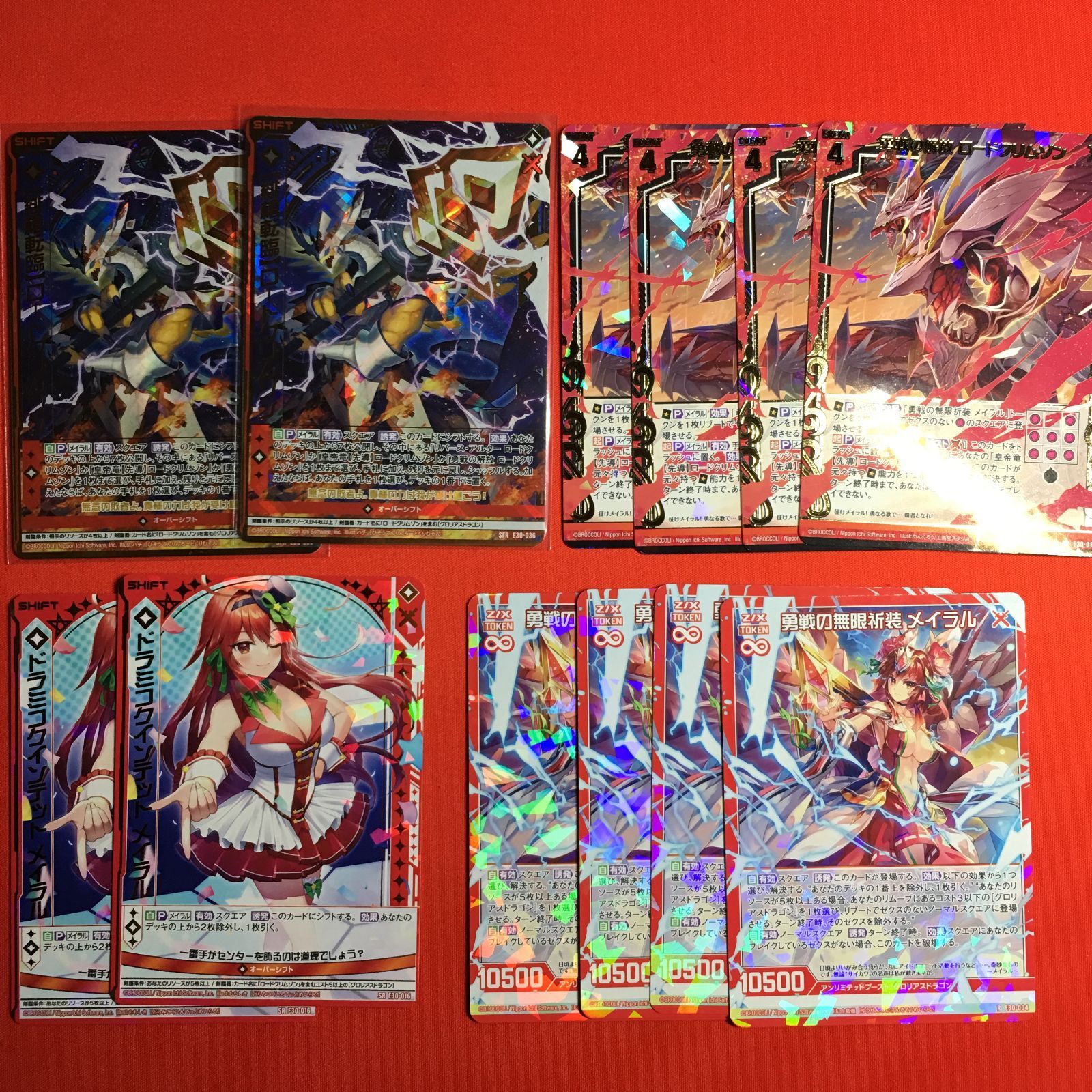 Z/X (ゼクス) ロードクリムゾン　メイラル　デッキ ゼクス メイラル ロードクリムゾン みこどるっ! デッキパーツ
