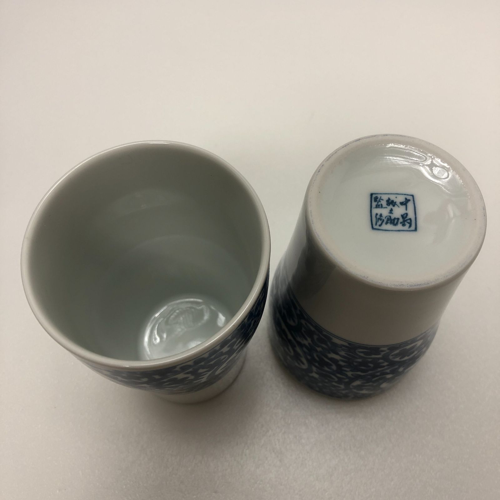 未使用】から草美術館 有田焼 中島誠之助監修 NO.6 蛸唐草フリーカップ