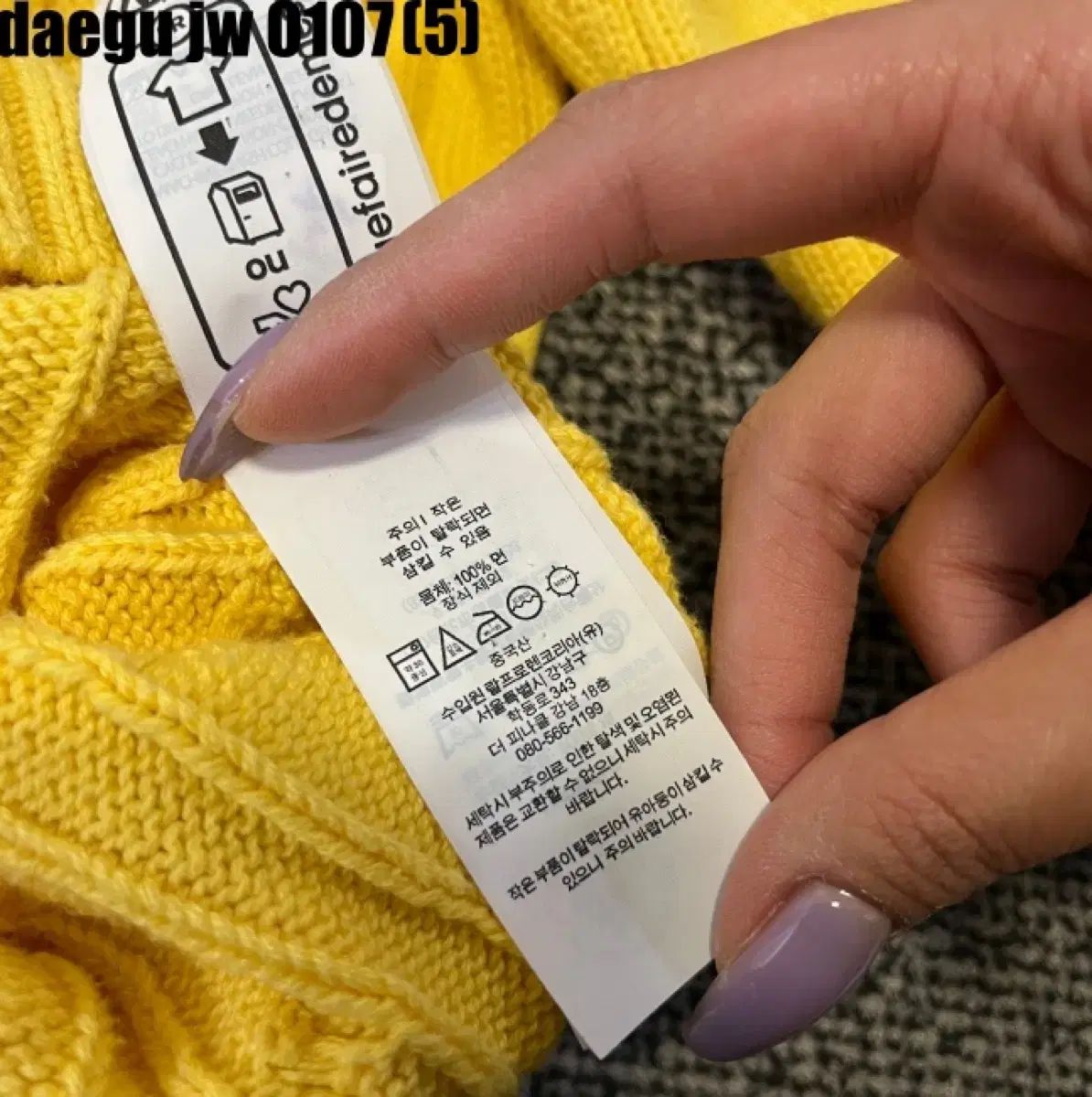 ポロ ラルフローレン 新モデル イエロー ケーブル カーディガン 0107