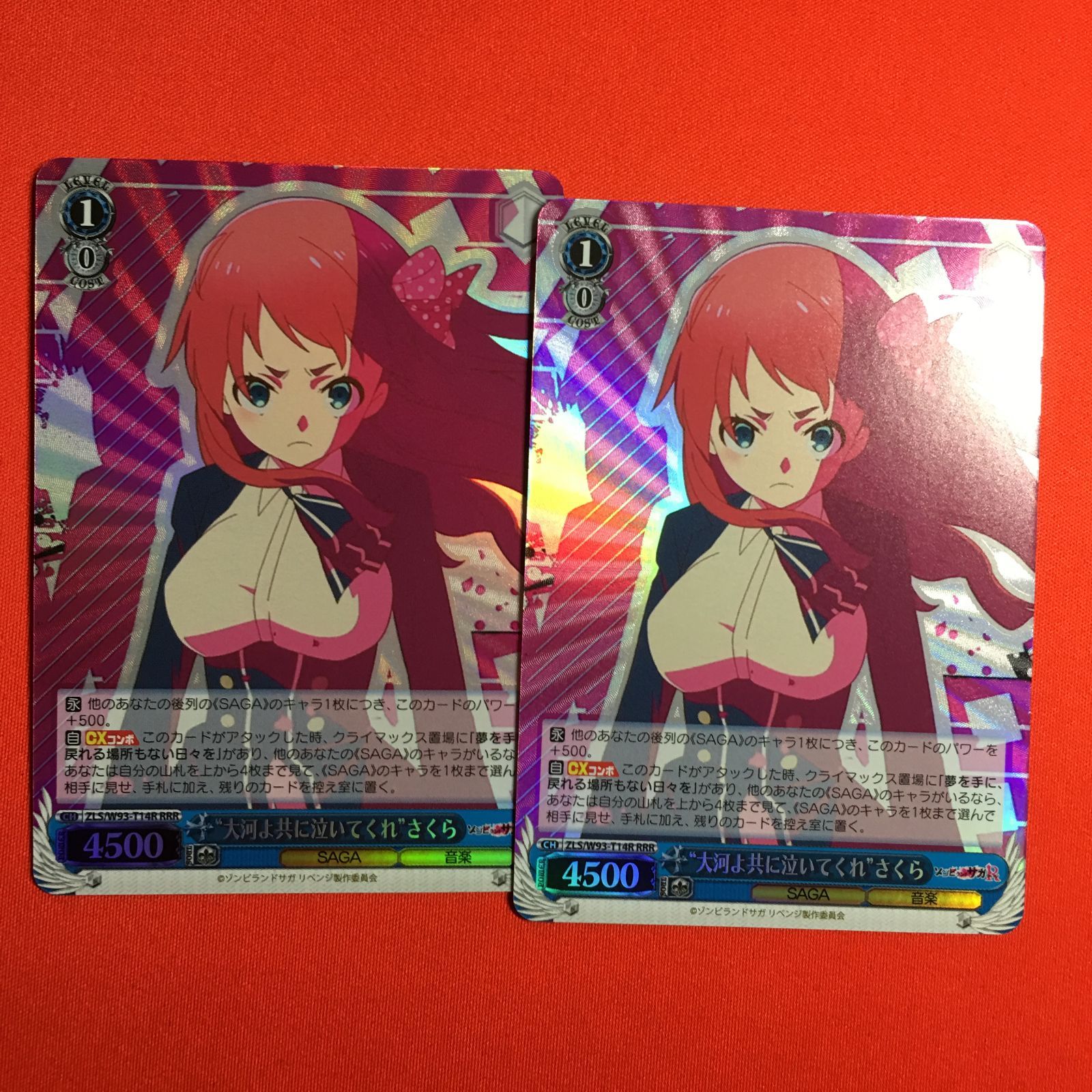 ヴァイス　ゾンビランドサガ リベンジ　RRR　大河よ共に泣いてくれ 純子未使用品 ヴァイス ゾンビランドサガ リベンジ RRR 大河よ共に泣いてくれ 純子未