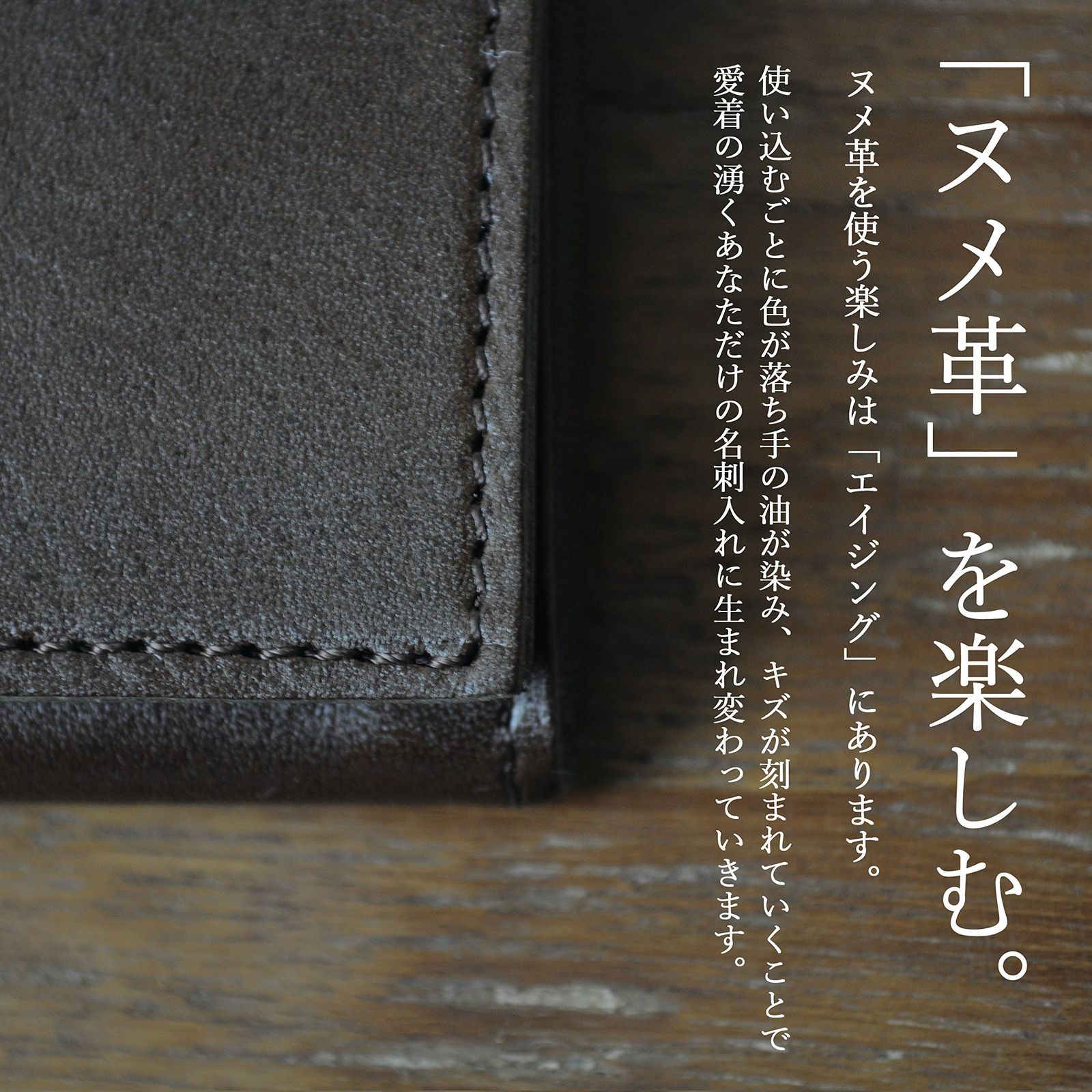 atelierCODEL ダークブラウン