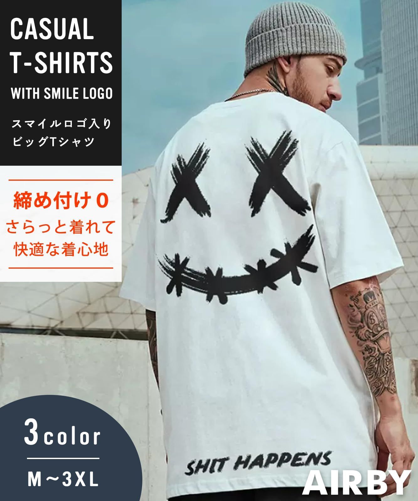 [エアバイ] メンズ 半袖 Tシャツ t シャツ カットソー てぃーしゃつ スマイル バック プリント M～3XL メンズ 半袖 Tシャツ カットソー スマイル バック [エアバイ] プリント ロゴ tシャツ ストレッチ 大きいサイズ M～3XL - メルカリ