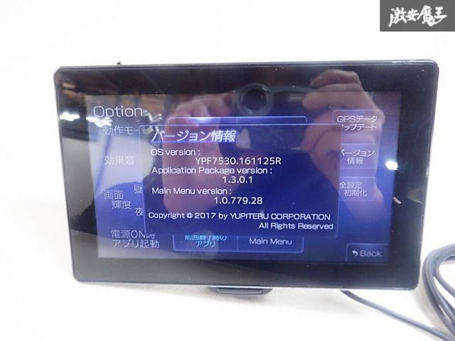 動作OK☆】YUPITERU ユピテル 7インチ ポータブルカーナビ YPF7530