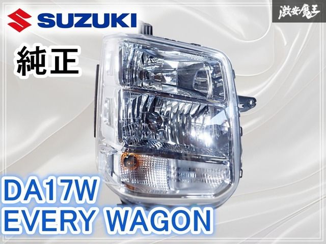 取付破損無し】スズキ 純正 DA17W エブリィ ワゴン HID ヘッドライト
