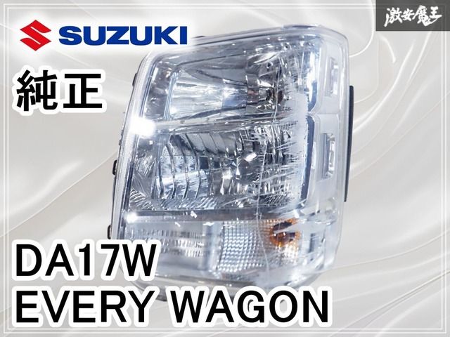 ジャンク】スズキ 純正 DA17W エブリィ ワゴン HID ヘッドライト