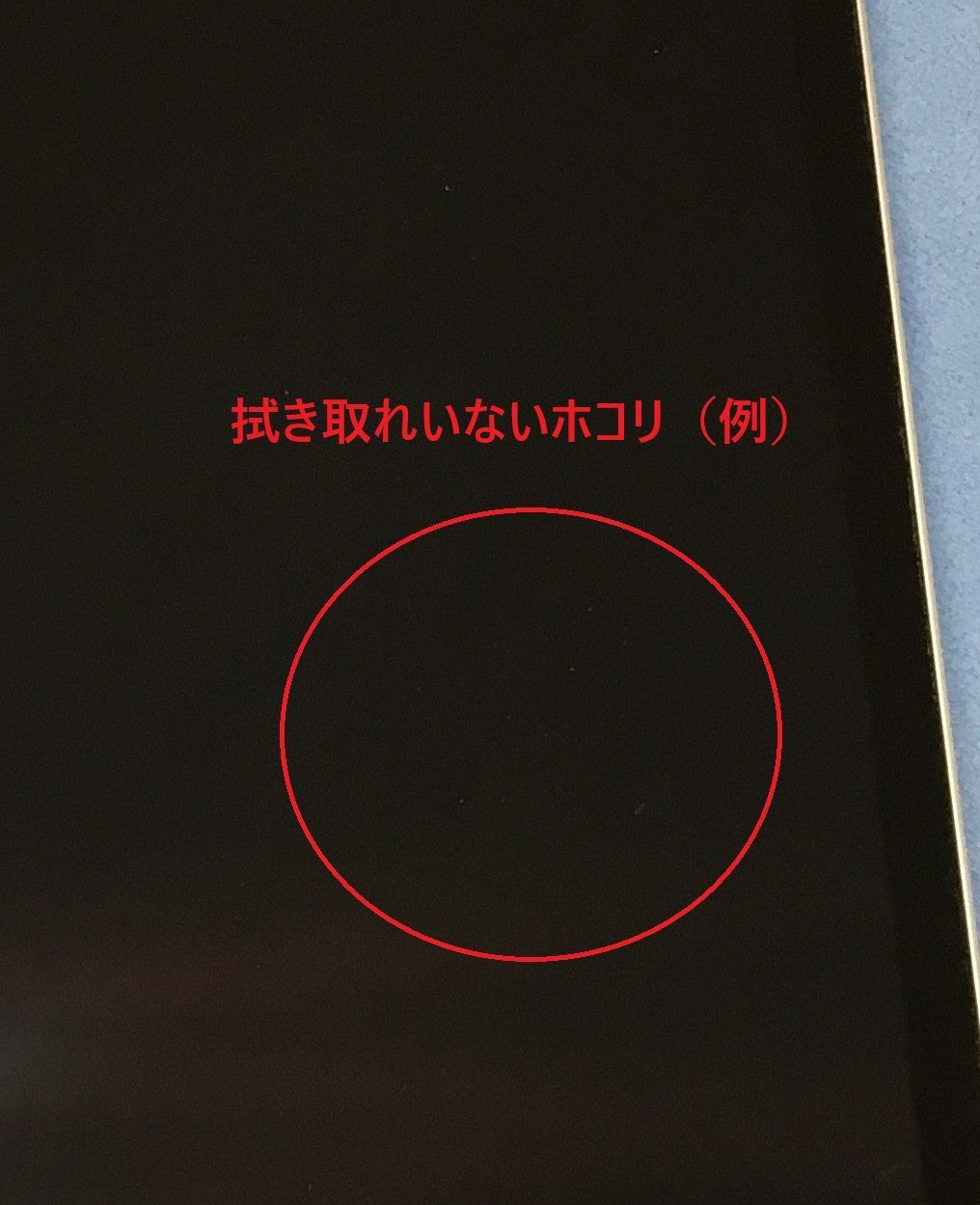 初期化済み 電池83％