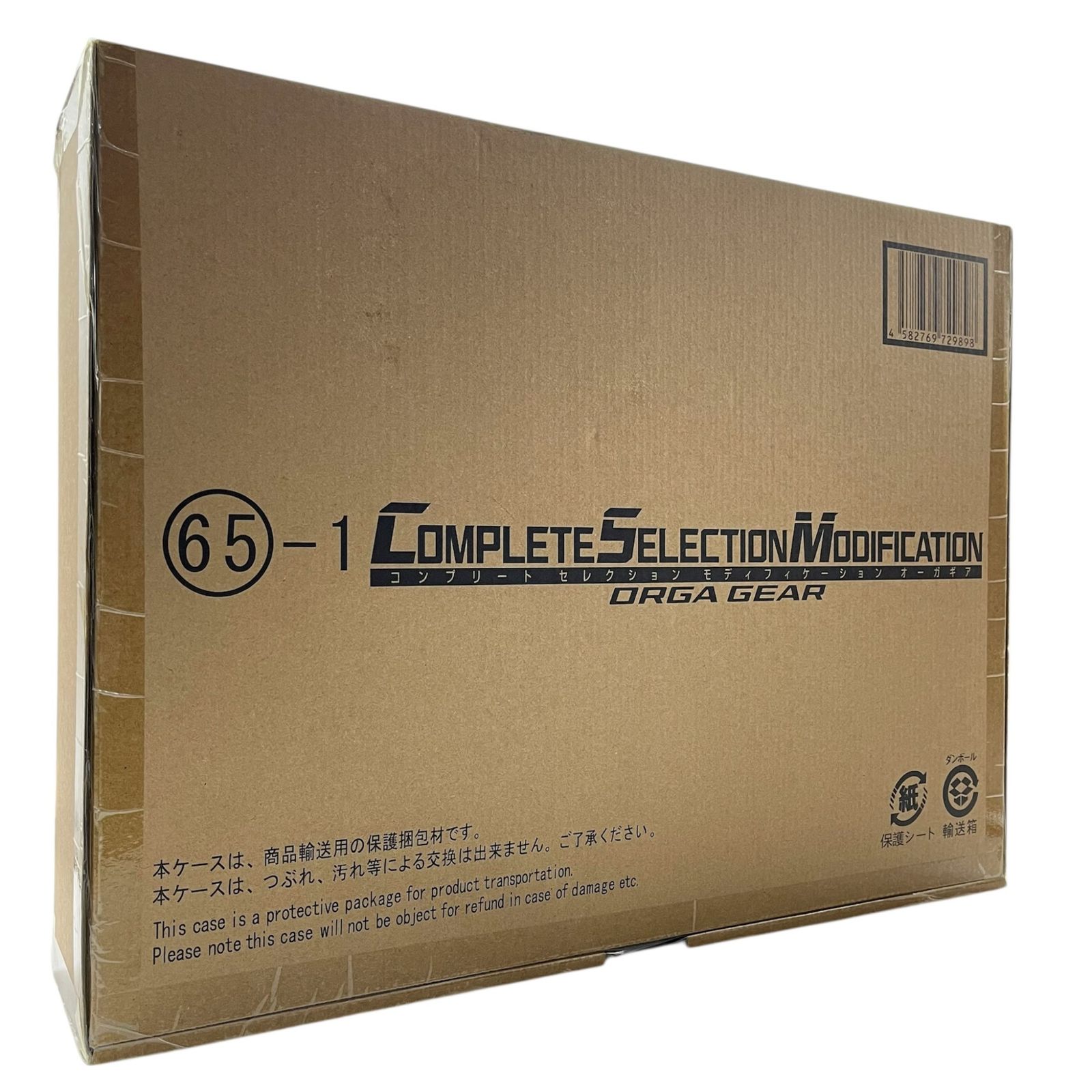 未開封】CSM オーガギア 仮面ライダー555 ファイズ #nn - メルカリ