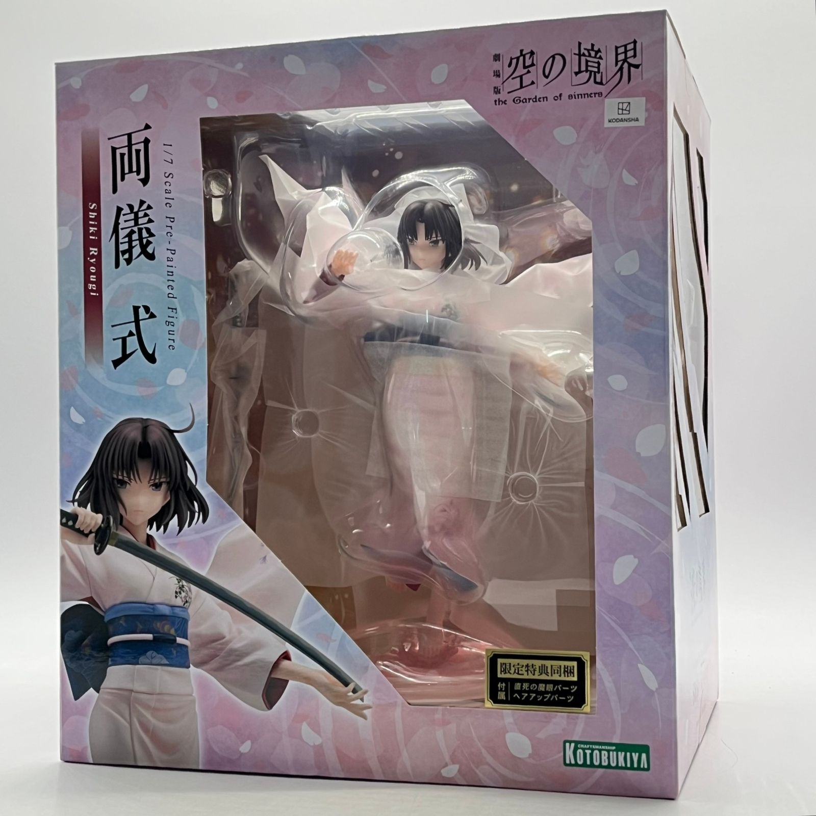 未開封】両儀式 コトブキヤショップ限定パーツ付き 1/7スケール