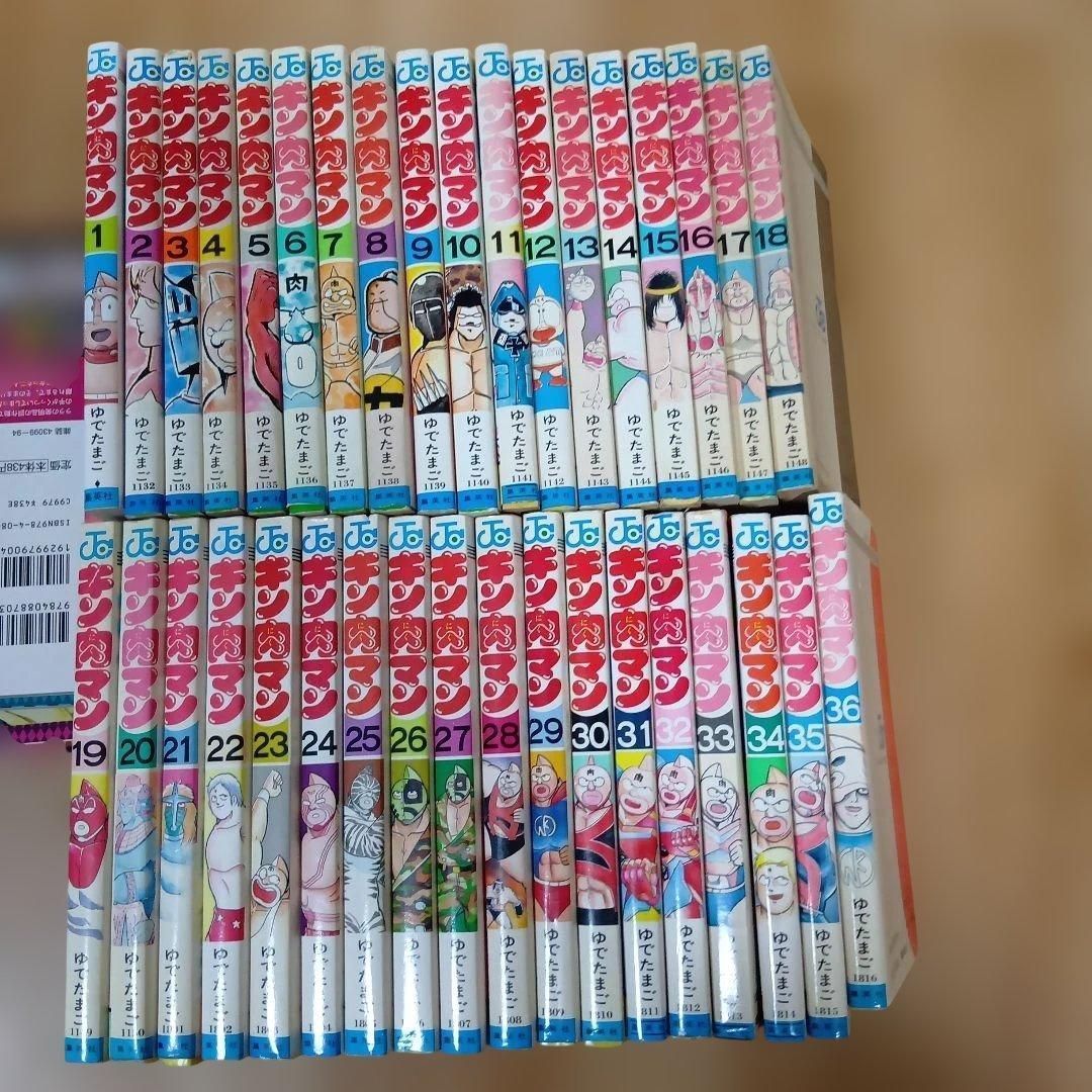 キン肉マン ゆでたまご １～36巻セット 全巻セット