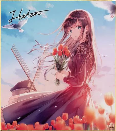 中古】紙製品 Hitenイラスト 複製サイン色紙 「画集 ADOLESCENCE