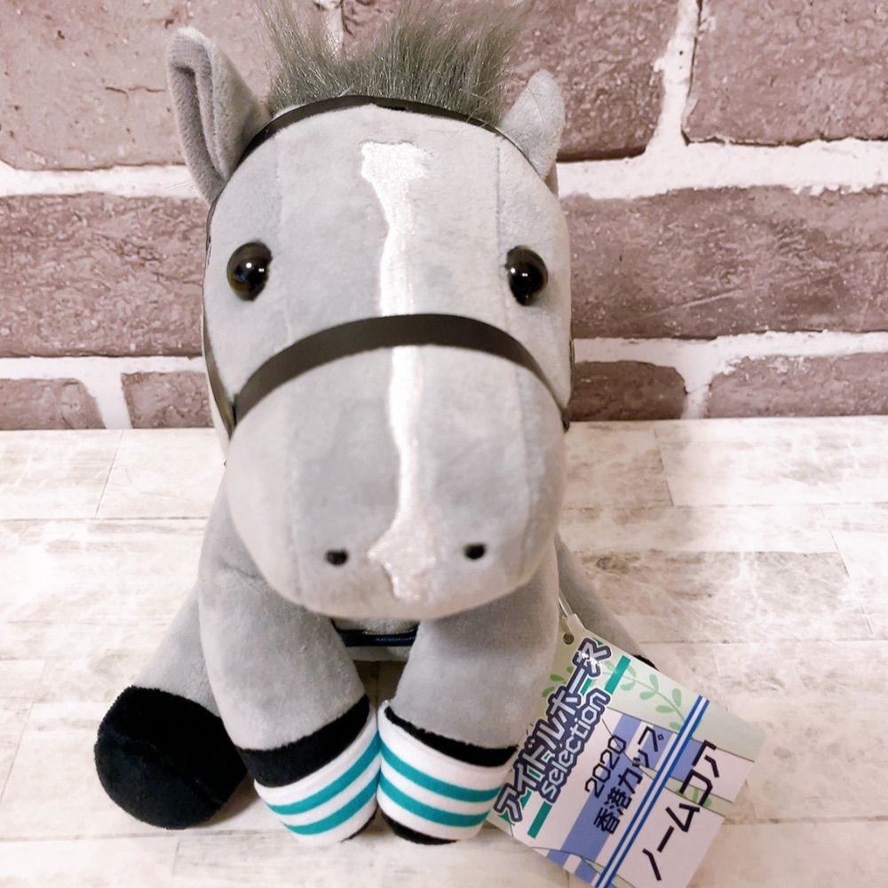 【レア】　アイドルホース　ぬいぐるみ　香港　競馬　春節　新品未使用　キーホルダー 香港カップ ノームコア 競馬ぬいぐるみ アイドルホース - メルカリ