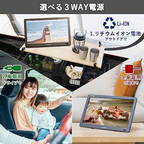 [山善] ポータブルテレビ 地上デジタル放送対応 14インチ 電源3WAY 山善] ポータブル テレビ 14インチ 小型テレビ 3WAY電源 サブモニター